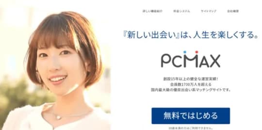 PCMAX