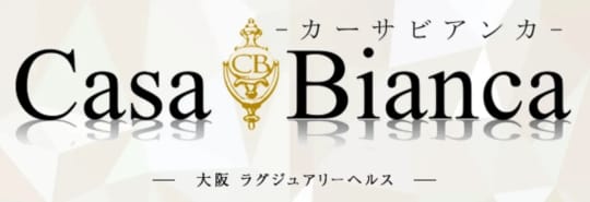 CASA BIANCA(カーサビアンカ)