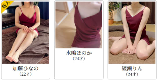 女の子の画像