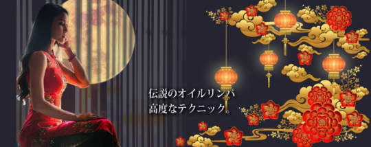 萬生楼