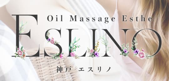 https://kobe-eslino.men-es.jp/