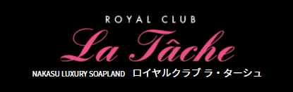 ラ・ターシュヘッド画像