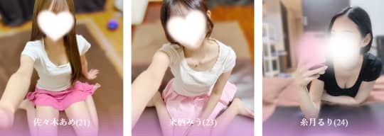 ふたりきりSPAのセラピスト