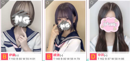 女の子