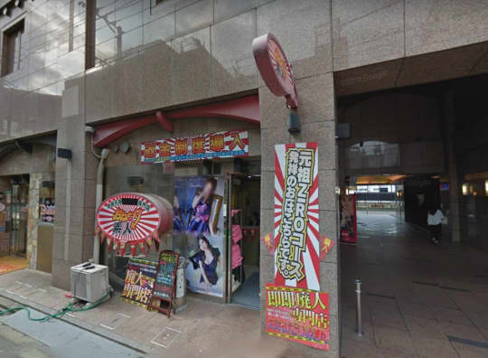 パラシティー博多ビル