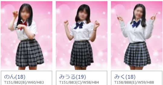 スチールの在籍女の子