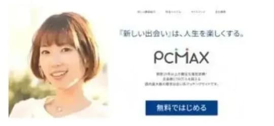 PCMAX