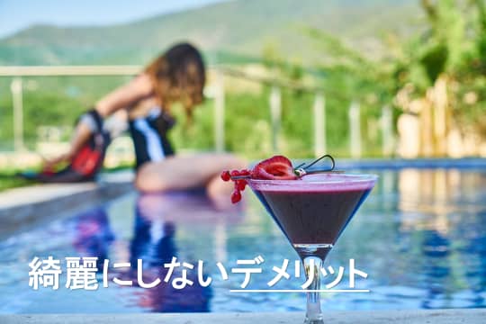 女性