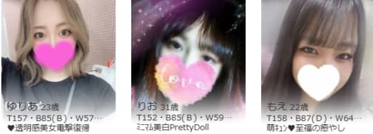 ホールインワン