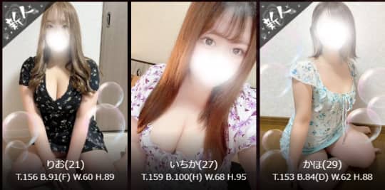 しゃぼんだまの在籍嬢