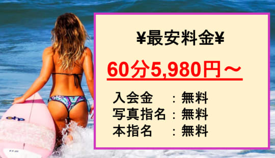 【トシマ・ローレンス】の料金表