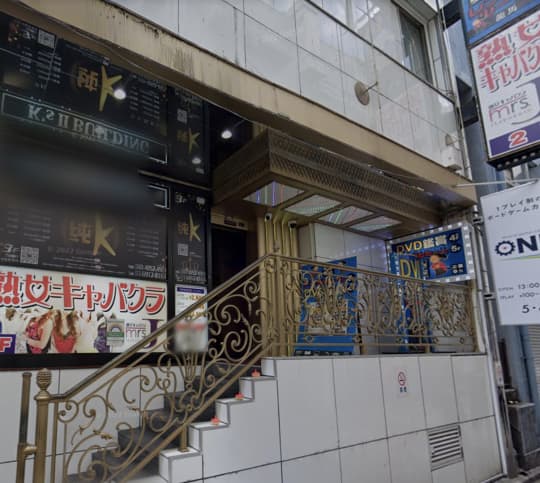 龍馬池袋西口店