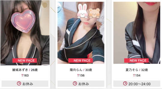 AROMA GENTRYのセラピスト