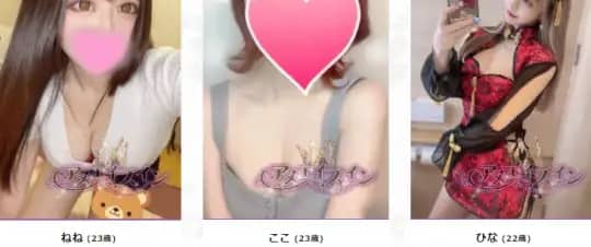 女の子