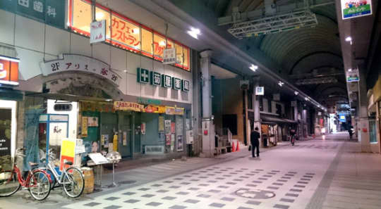 肴町