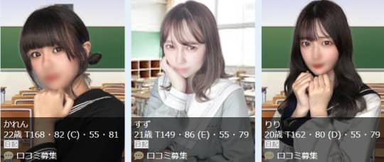 女の子画像