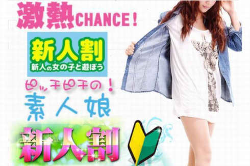 ハッピーメイトのHP画像