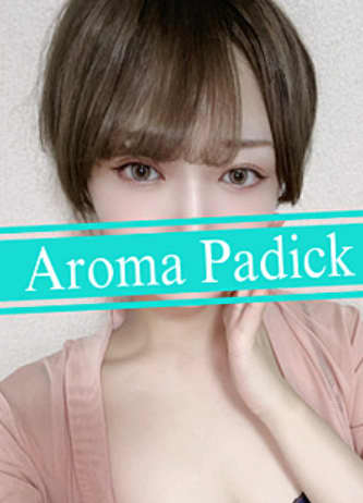 アロマパディックの女の子