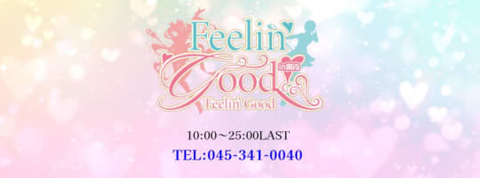 Feelin` Good