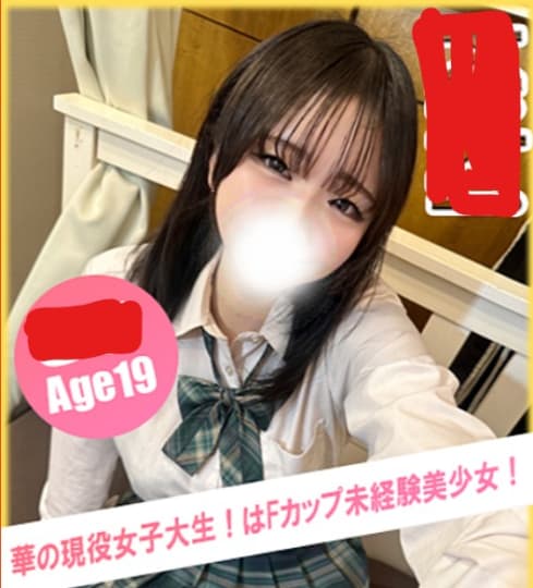 イエローキャブ