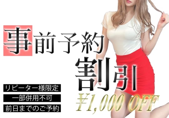 サナンドのHP画像