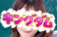 キングダムのTOP画像
