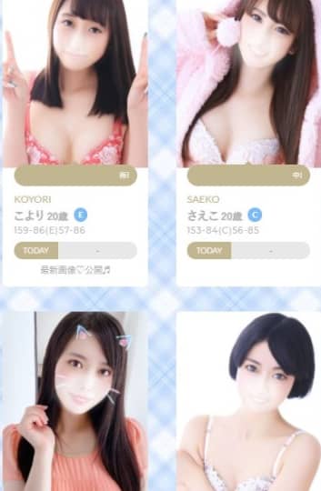町田アンジェリークの女の子一覧