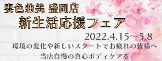 公式HP/イベントロゴ