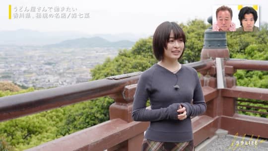 森七菜 おっぱい