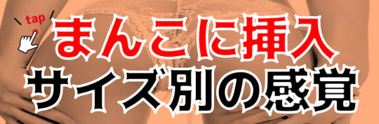 マンコについての関連記事