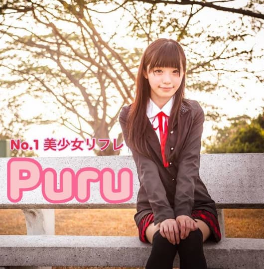 Puru ぷる