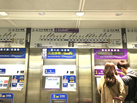 桃園空港MRT台北駅券売機