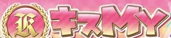 キスMY学園