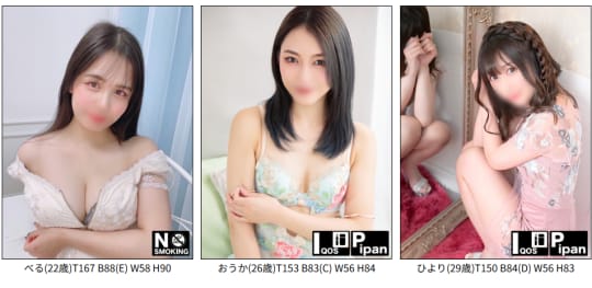 女性一覧