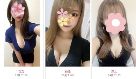 ビューティーリッチの女の子一覧