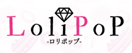 lolipop（ロリポップ）