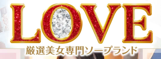 https://onahama-love.com/top/