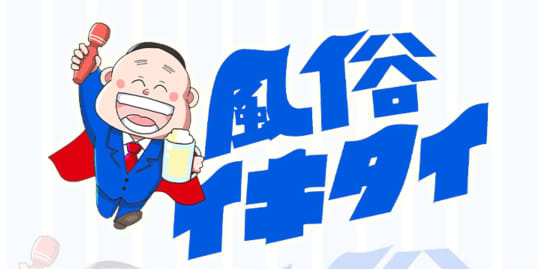 HPより