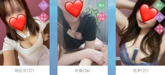 女の子