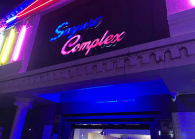 サユリ コンプレックス