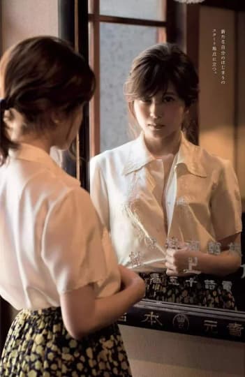 佐津川愛美 エロ