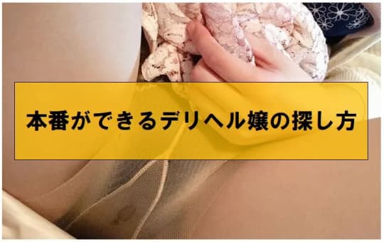女の子