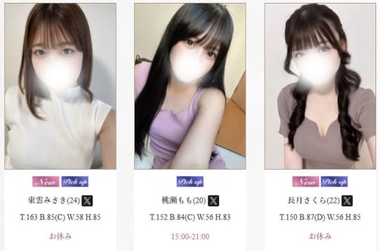 プラチナム東京