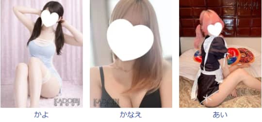 女性一覧