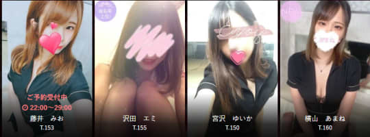 アロマライフの在籍一覧