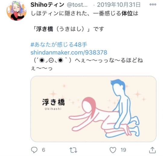 Twitterより