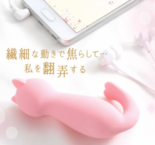 さくらの恋猫公式サイトより