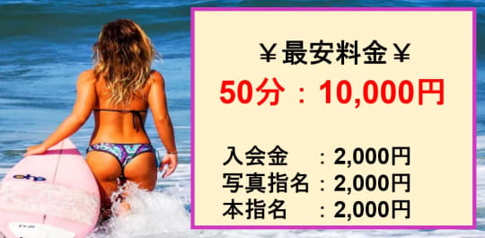 【痴女に悪戯されてしまった僕。】の料金