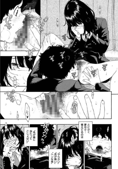 きい エロ漫画
