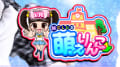妹クラブ萌えりんこのTOP画像